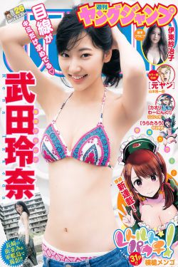 惊天魔盗团高清